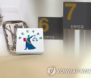 [팩트체크] 여자친구에게 낙태 종용했다면 범죄?