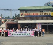 '일상 회복 기대' 천안지역 741곳 경로당 운영 재개