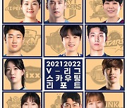 선수 소개 1인 1페이지..2021-2022 V리그 스카우팅리포트 발간