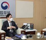 '교정홍보대사' 하윤주씨와 대화하는 박범계 장관