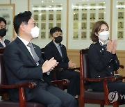교정홍보대사 위촉식 참석한 박범계 장관과 하윤주씨