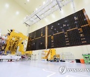 새 정지궤도 기상위성 '천리안위성 5호' 개발 본격 추진