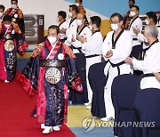 국기원, 태권도 9단 수여식 '예복' 도입