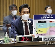 이틀째 서울시 국감 달군 대장동..오세훈 "프로 개입 의혹"
