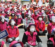 '얼굴가리개' 착용하고 총파업대회