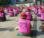 전북 학교비정규직 16% 파업 동참..194개교 급식 중단