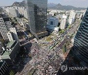 기습 점거된 서대문역 네거리