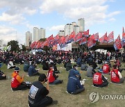 총파업 집회 개최한 민주노총