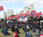 총파업 집회 개최한 민주노총