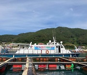 바다 양식장 많은 경남에 '찾아가는 물고기 이동병원' 운영