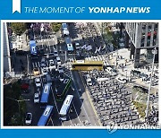 [모멘트] 총파업대회로 혼잡 빚는 도로