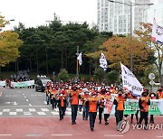 광주 도심 행진하는 민주노총 조합원들