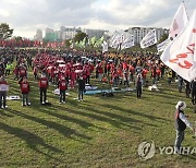 민주노총, 총파업 집회 개최