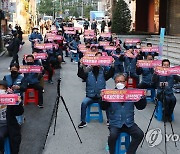 사회적 합의 파기 CJ대한통운 규탄 전국택배노동조합 결의대회