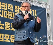 사회적 합의 파기 CJ대한통운 규탄 전국택배노동조합 결의대회