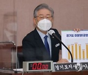 초과이익 배임·백현동 특혜 논란..2차 '이재명 국감' 쟁점들(종합2보)