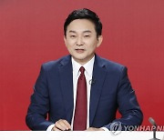 대구·경북 토론회 참석한 원희룡