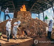 '제17회 울산쇠부리축제' 개막..24일까지 비대면 개최
