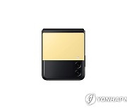 삼성, 언팩 행사서 '갤럭시 Z 플립 3 비스포크 에디션' 공개