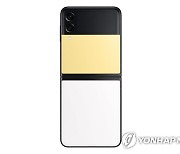 삼성전자, '갤럭시 Z 플립 3 비스포크 에디션' 공개