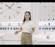 삼성전자, '삼성 갤럭시 언팩 파트 2' 개최