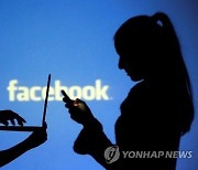 영국, GIF 검색업체 정보 제공 안 한 페이스북에 816억원 벌금