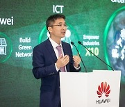 [PRNewswire] 화웨이, Informa Tech와 '녹색 개발 위한 녹색 ICT' 정상회의 개최