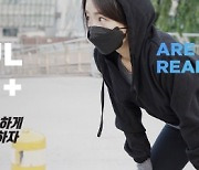 서울시, 비대면 레이스 '2021 서울달리기 대회' 개최
