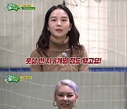 '골때녀' FC 원더우먼→FC 탑걸, 새 시즌 선수진 공개..최고 8.5%