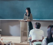 '멜랑꼴리아' 임수정 "입시 경쟁 사회에서 보기 드문 귀한 캐릭터"