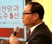 [포토]'2022년 증시전망과 성장주도주 5선'