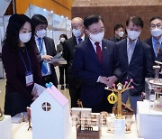 [포토]최병암 산림청장, '2021 대한민국 목재산업박람회' 참석