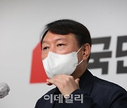 [포토]'전두환 옹호 발언' 윤석열, '비판 겸허히 수용'