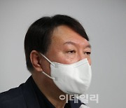 [포토]윤석열, '전두환 옹호 발언..비판 수용하고 유감'