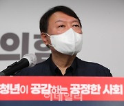 [포토]윤석열, '전두환 옹호 발언' 유감 표명