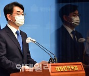 박용진 "삼성증권 불법 신용공여 검사, 함흥차사" 비판