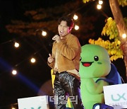 [포토]LX한국국토정보공사, 'LX 피크닉 콘서트' 개최