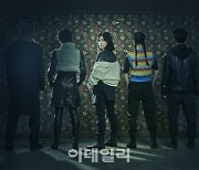 국립극단 청소년극 신작 '더 나은 숲' 29일 개막