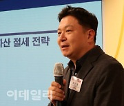 [포토]강연하는 최인용 가현세무법인 대표세무사