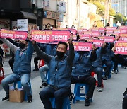 집회·시위만 그대로인 '위드코로나'..허용범위 완화될까