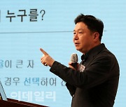 [웰스투어]"주식·코인, 5천만원 이하 양도세 비과세 활용해야"