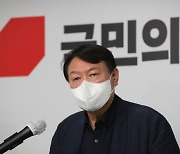 '전두환 발언' 윤석열, 유감표명 이어 "송구하다"