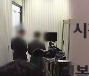 본격 수사 3주 만에..검찰, 성남시장실 '뒷북 압수수색'