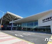 짙은 안개 청주공항 운항 차질..항공편 지연