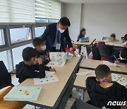 한국이 품은 아프간 아이들 "충북국제교육원, 고맙습니다"