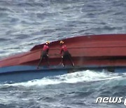 [속보] 독도 사고 선박 조타실서 의식 없이 발견된 1명은 한국인
