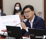 [국감브리핑]김영식 "방송서 북한 홍보하면 가점 주겠다는 방통위"