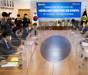 서울시의회-국민권익위 '청렴 업무협약'