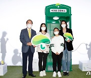 코엑스에 초록 우산 브랜드 부스 오픈