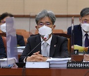 [국감] 답변하는 박범계 법무부 장관